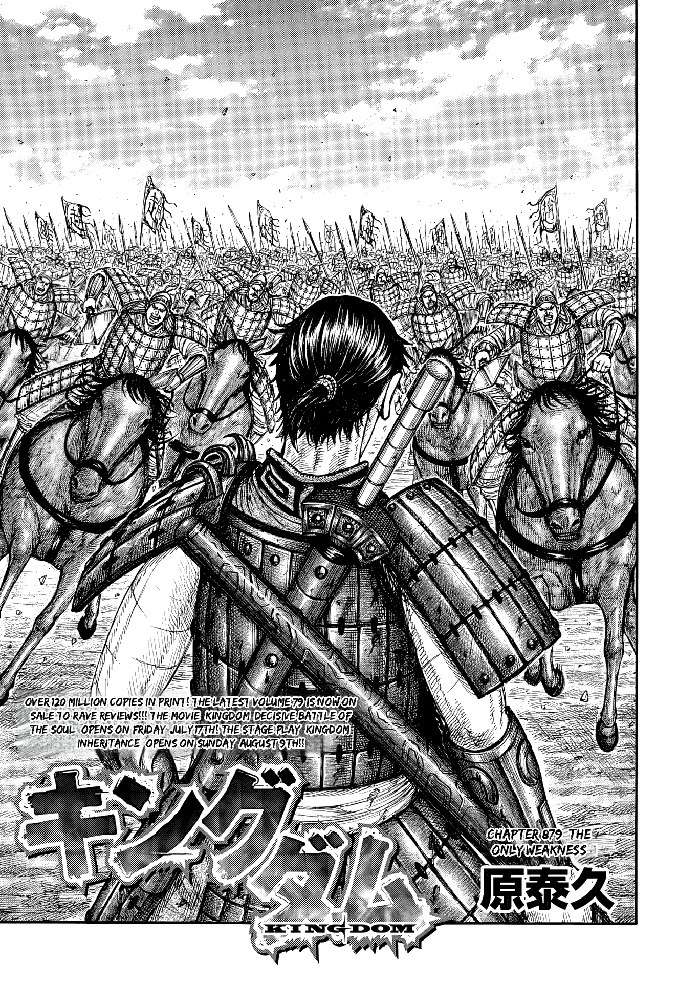 Read Kingdom Manga Online