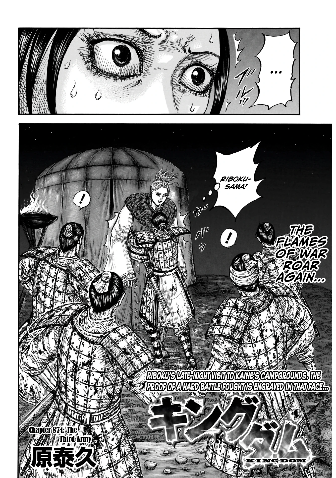 Read Kingdom Manga Online