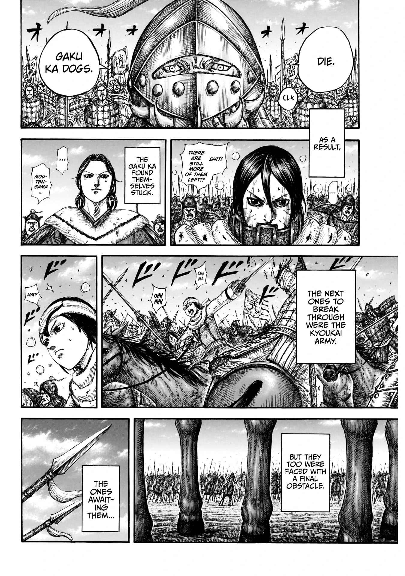 Read Kingdom Manga Online