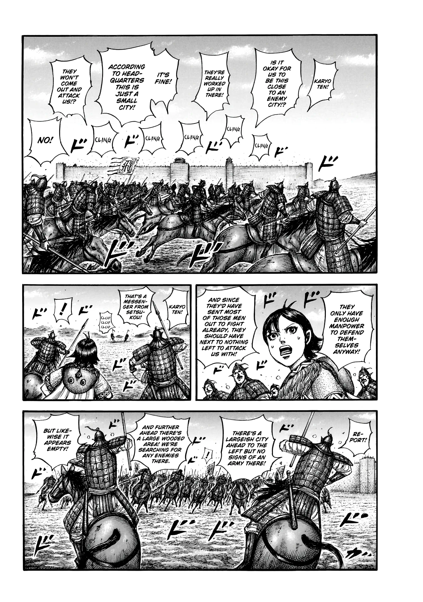 Read Kingdom Manga Online
