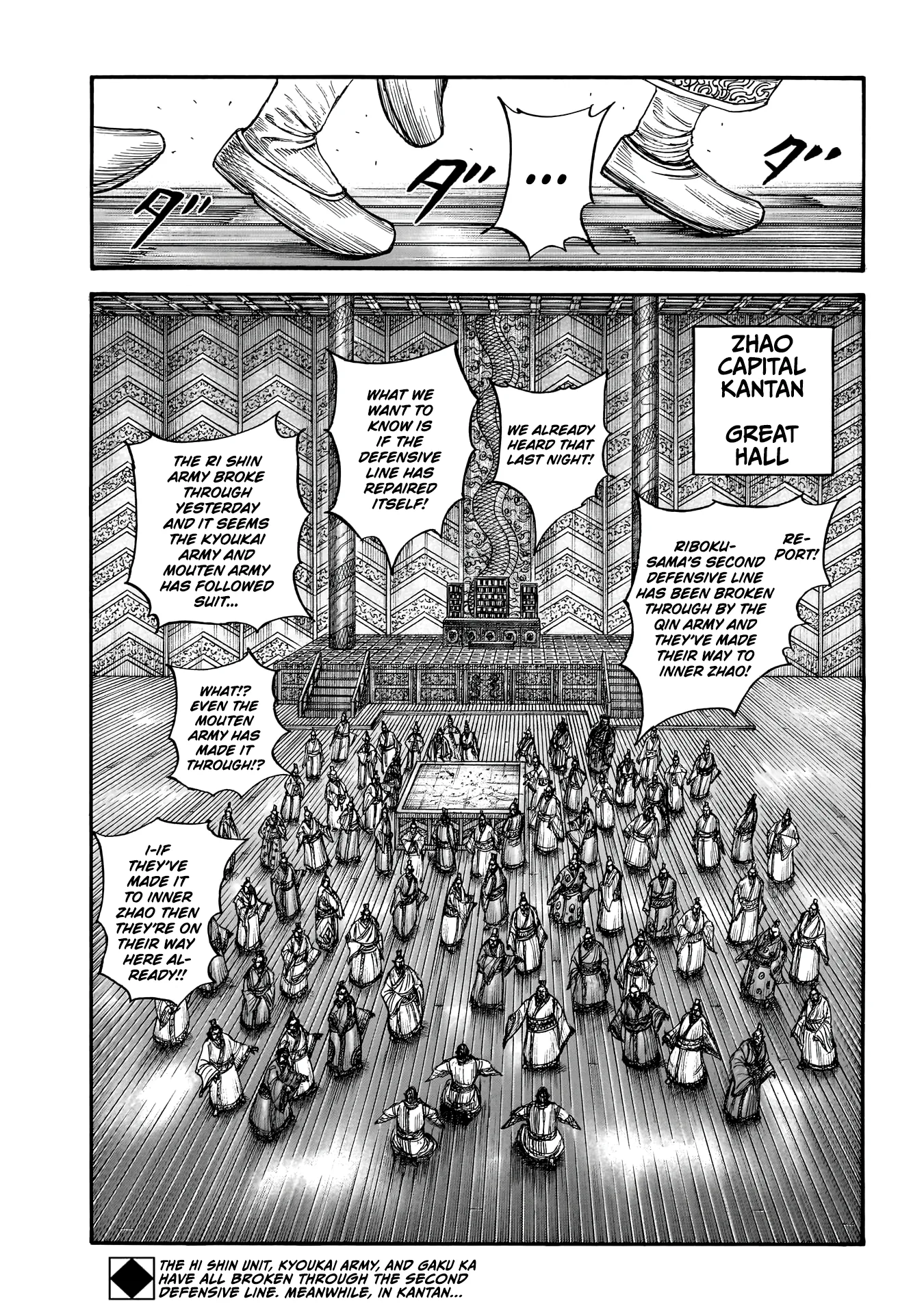 Read Kingdom Manga Online