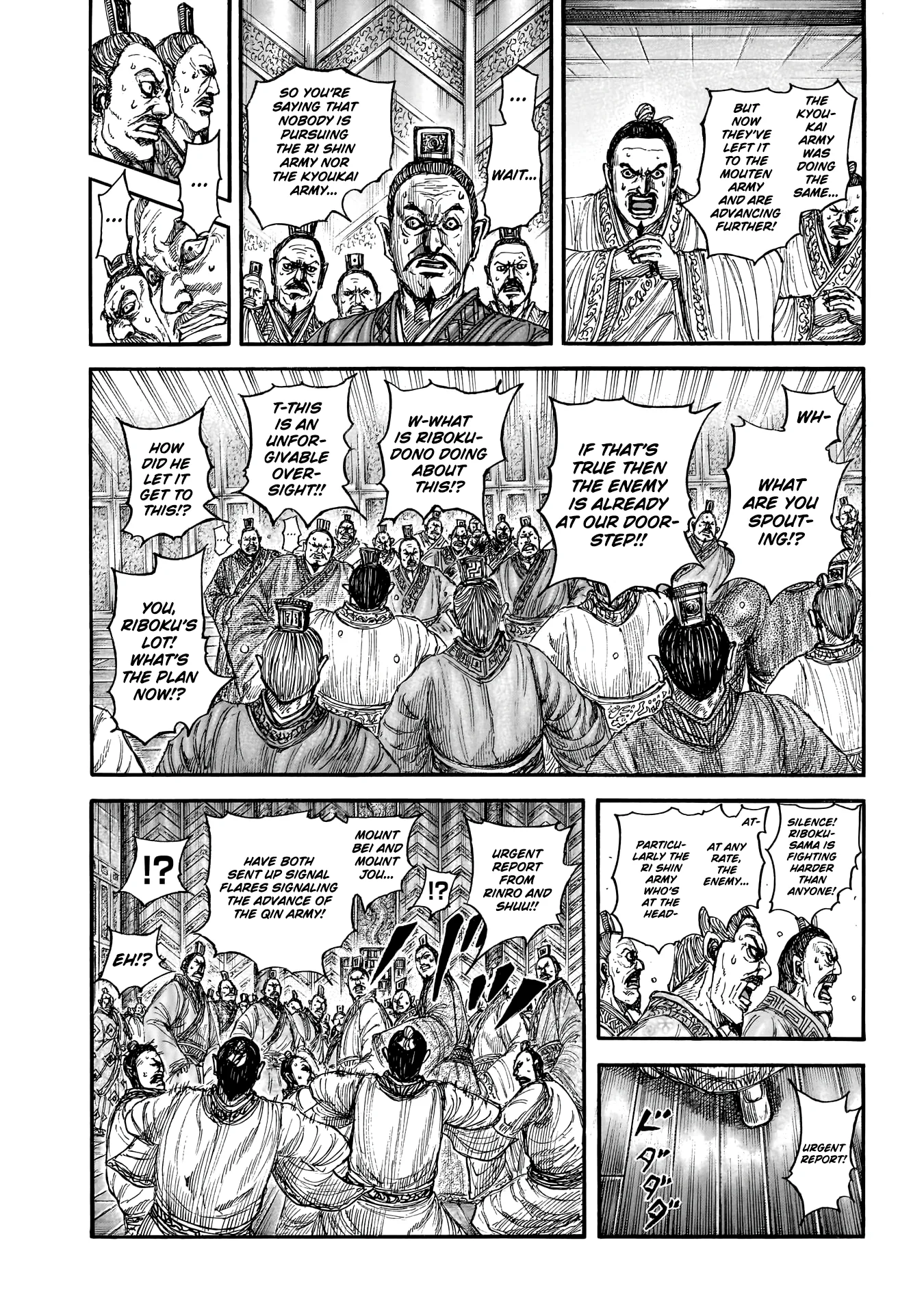Read Kingdom Manga Online
