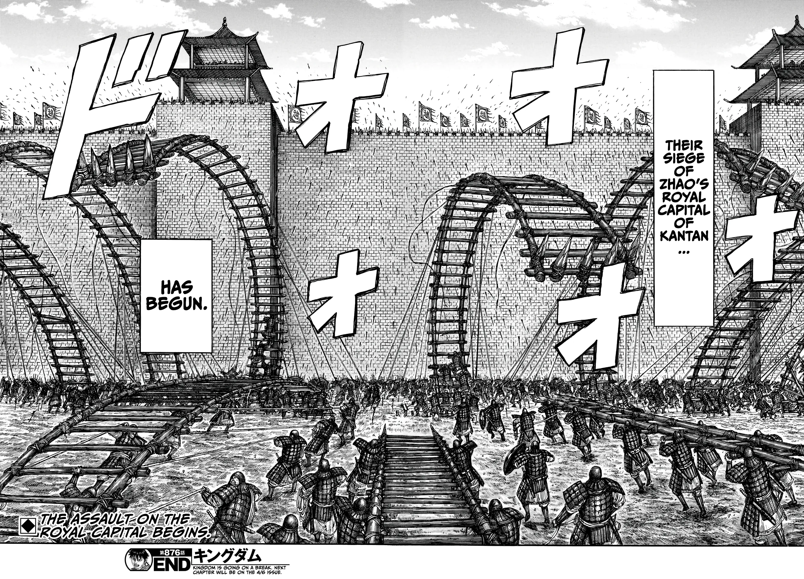 Read Kingdom Manga Online
