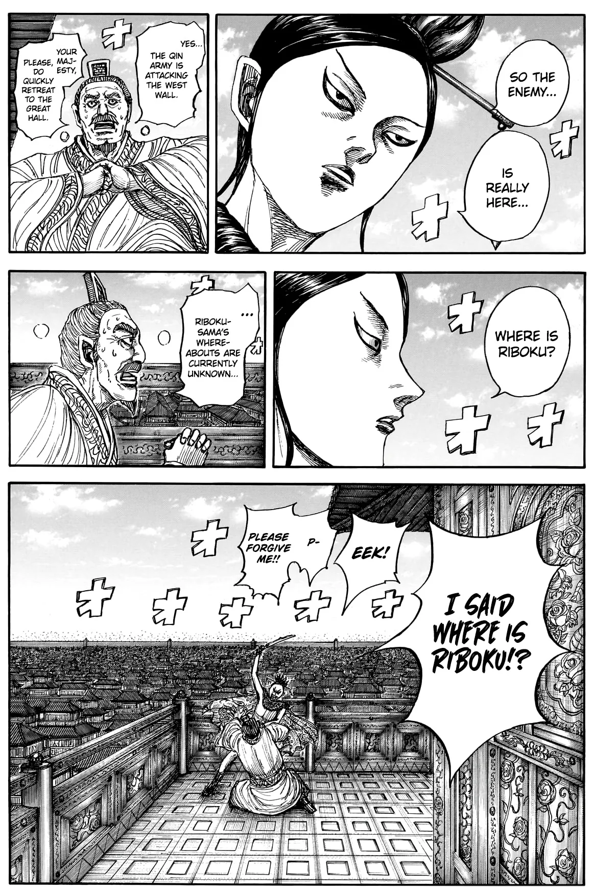 Read Kingdom Manga Online