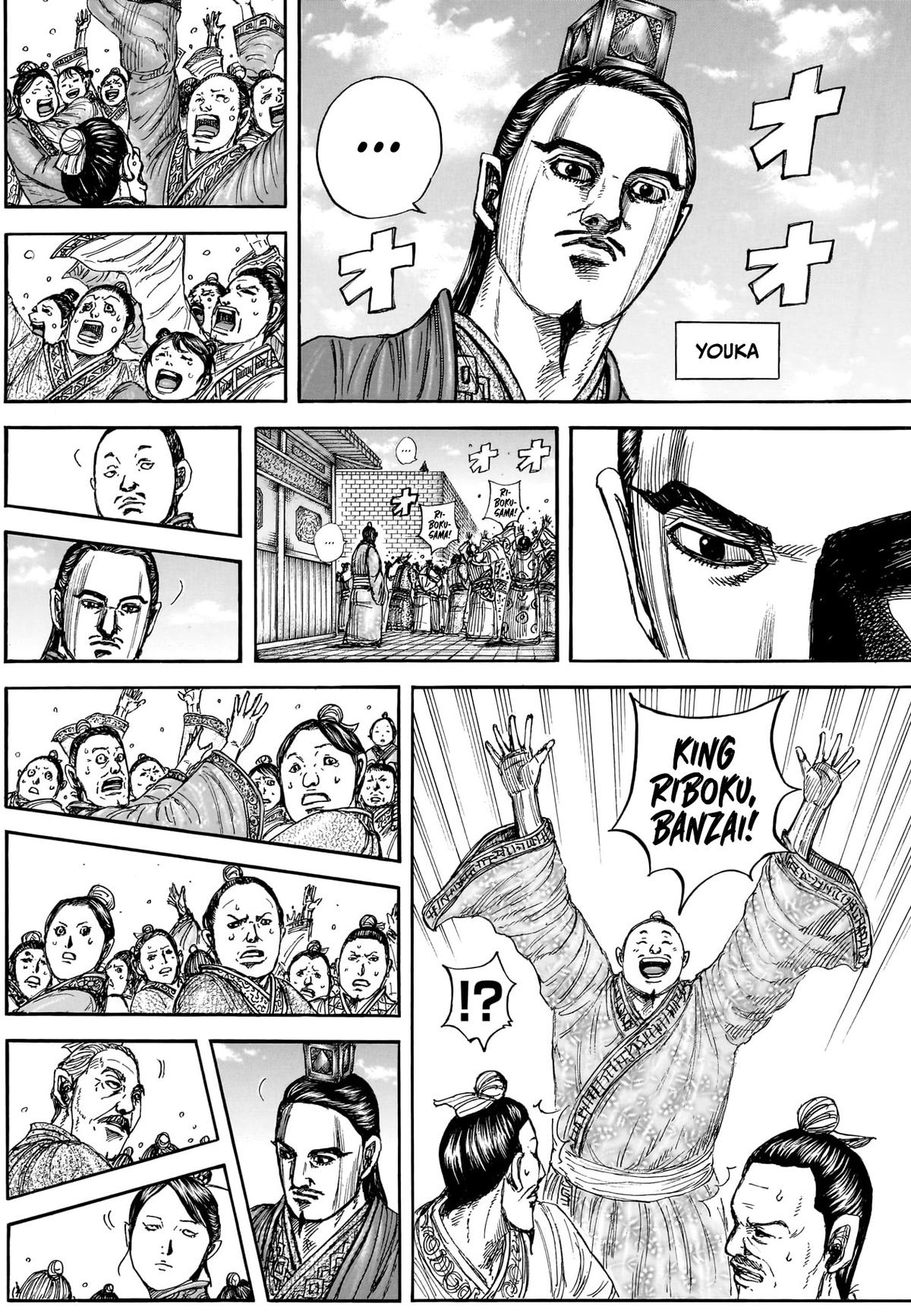 Read Kingdom Manga Online