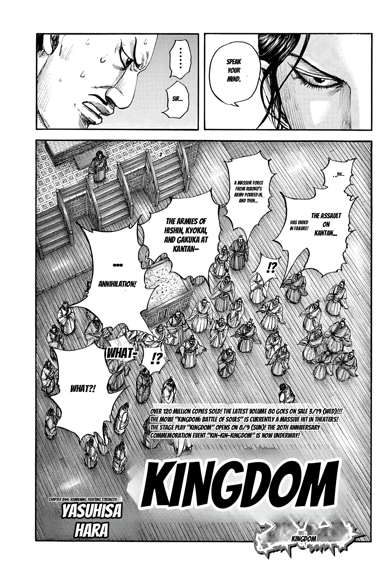 Read Kingdom Manga Online