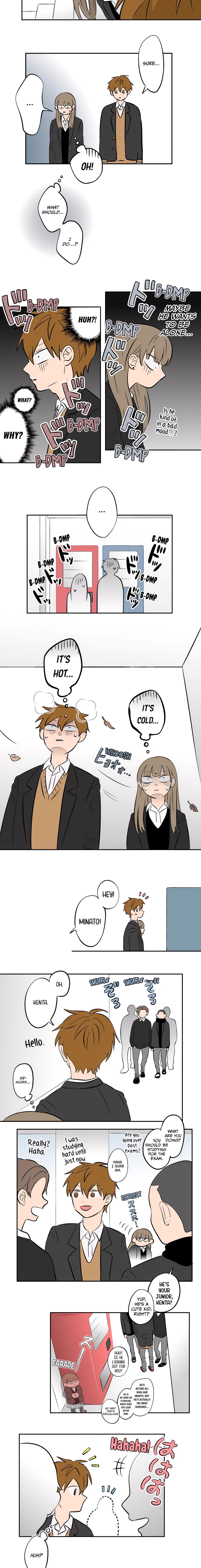 Read Koori no Jouheki Manga Online