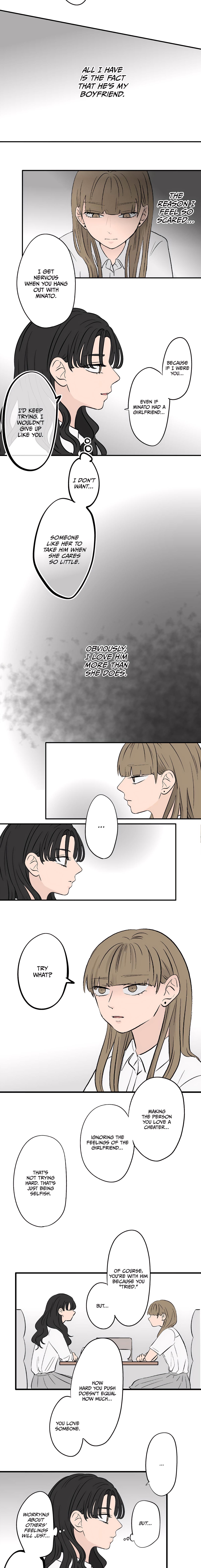 Read Koori no Jouheki Manga Online