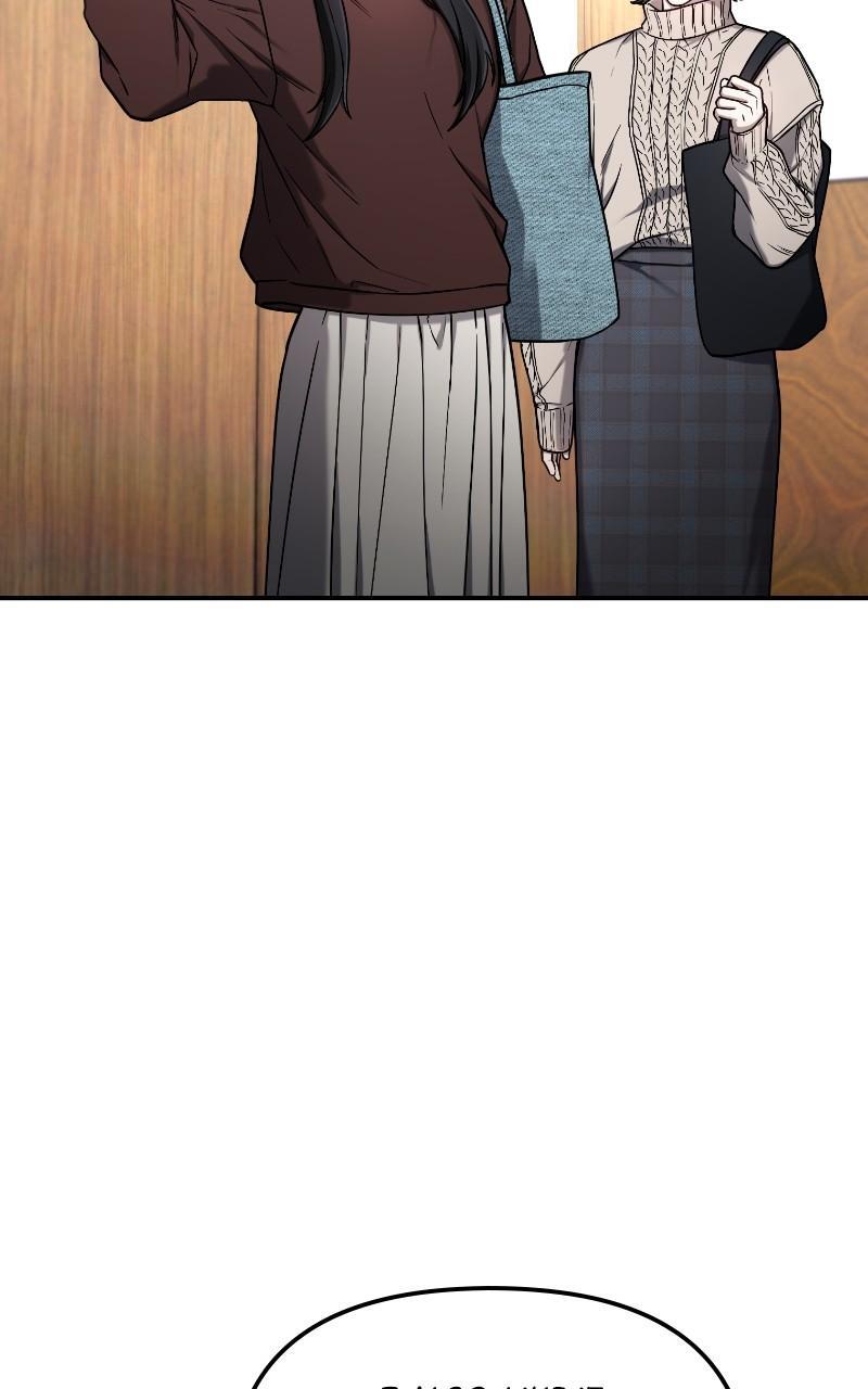 Read Like Mother Like Daughter Manga Online