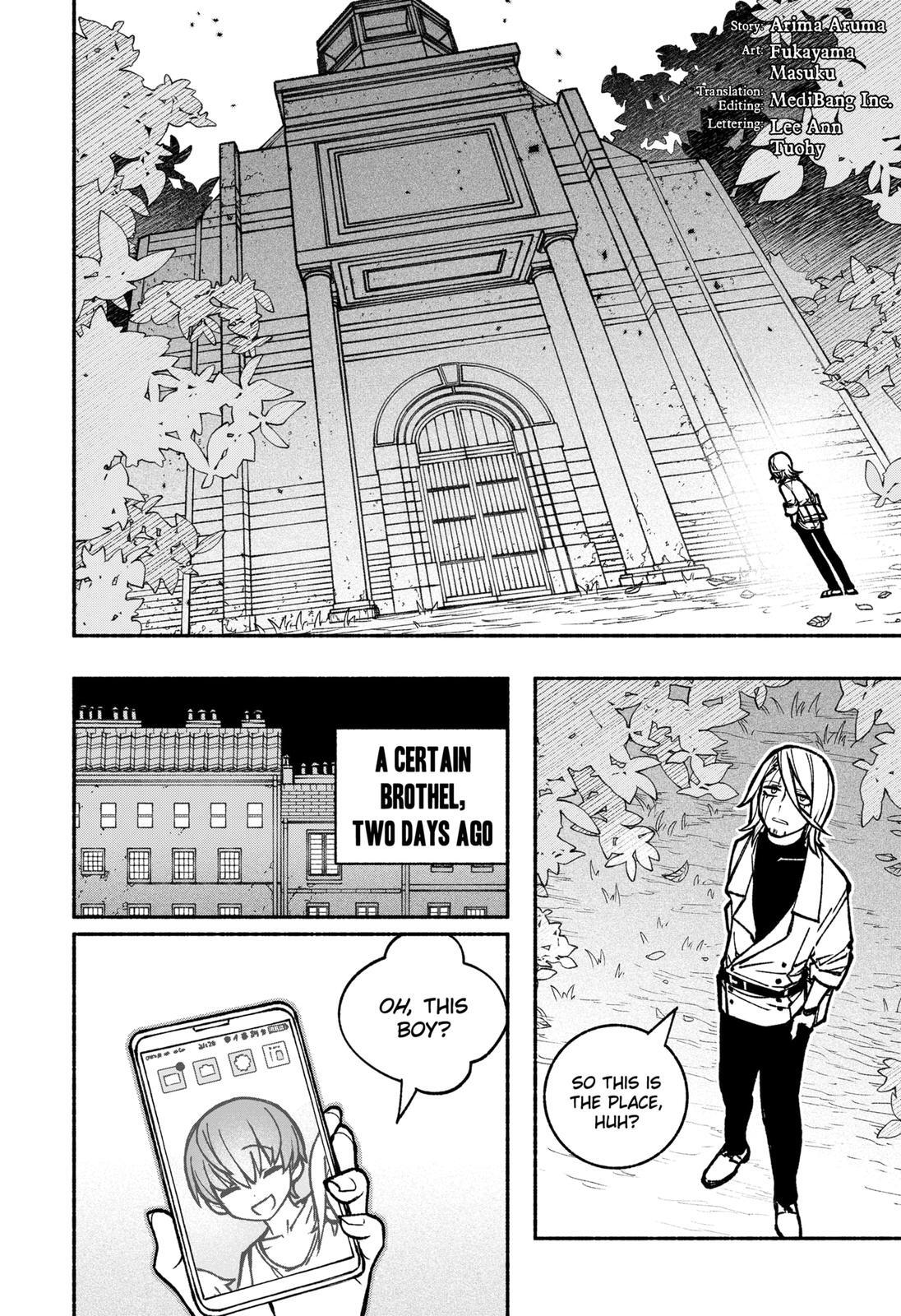 Read Make The Exorcist Fall In Love Manga Online