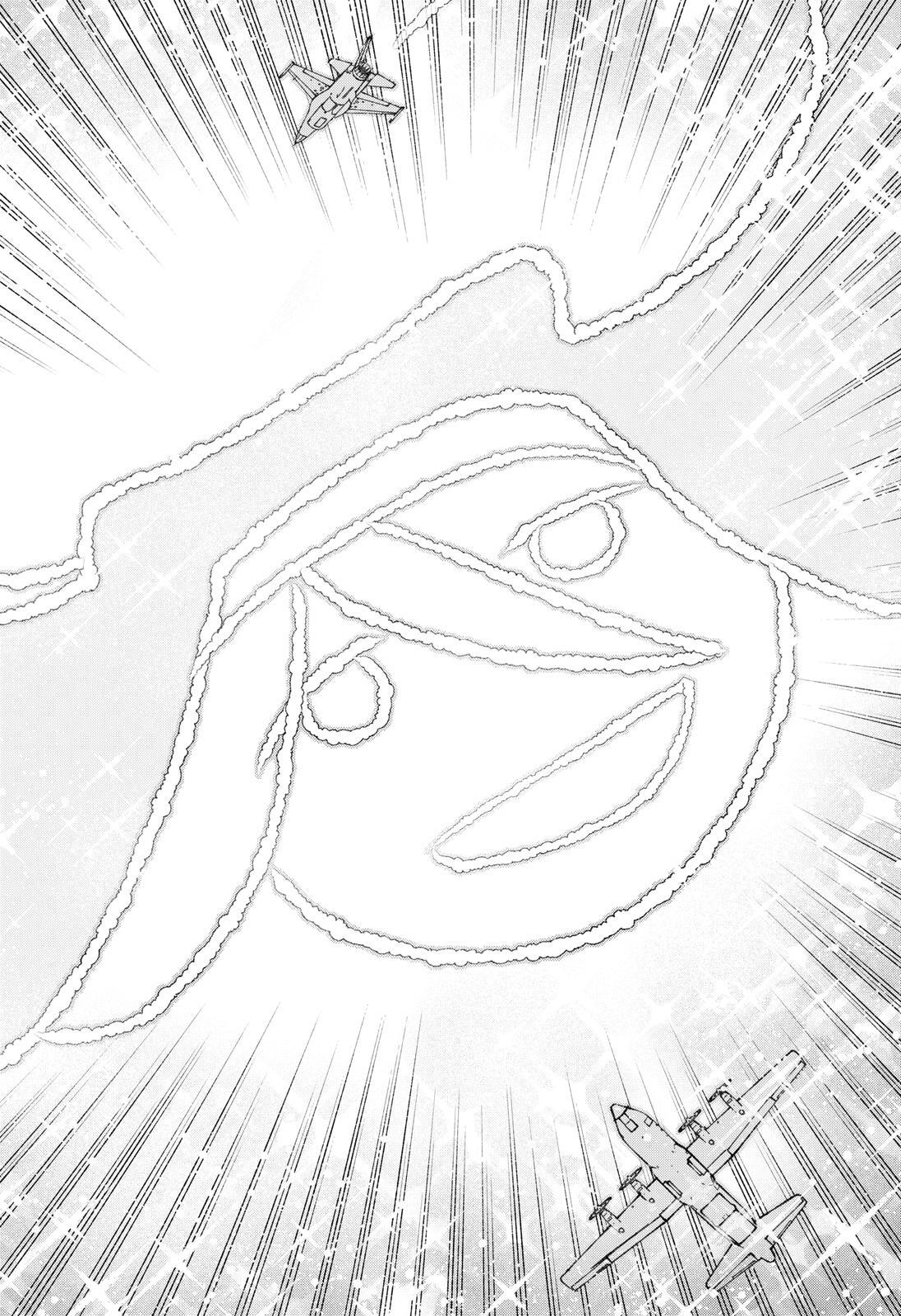 Read Make The Exorcist Fall In Love Manga Online