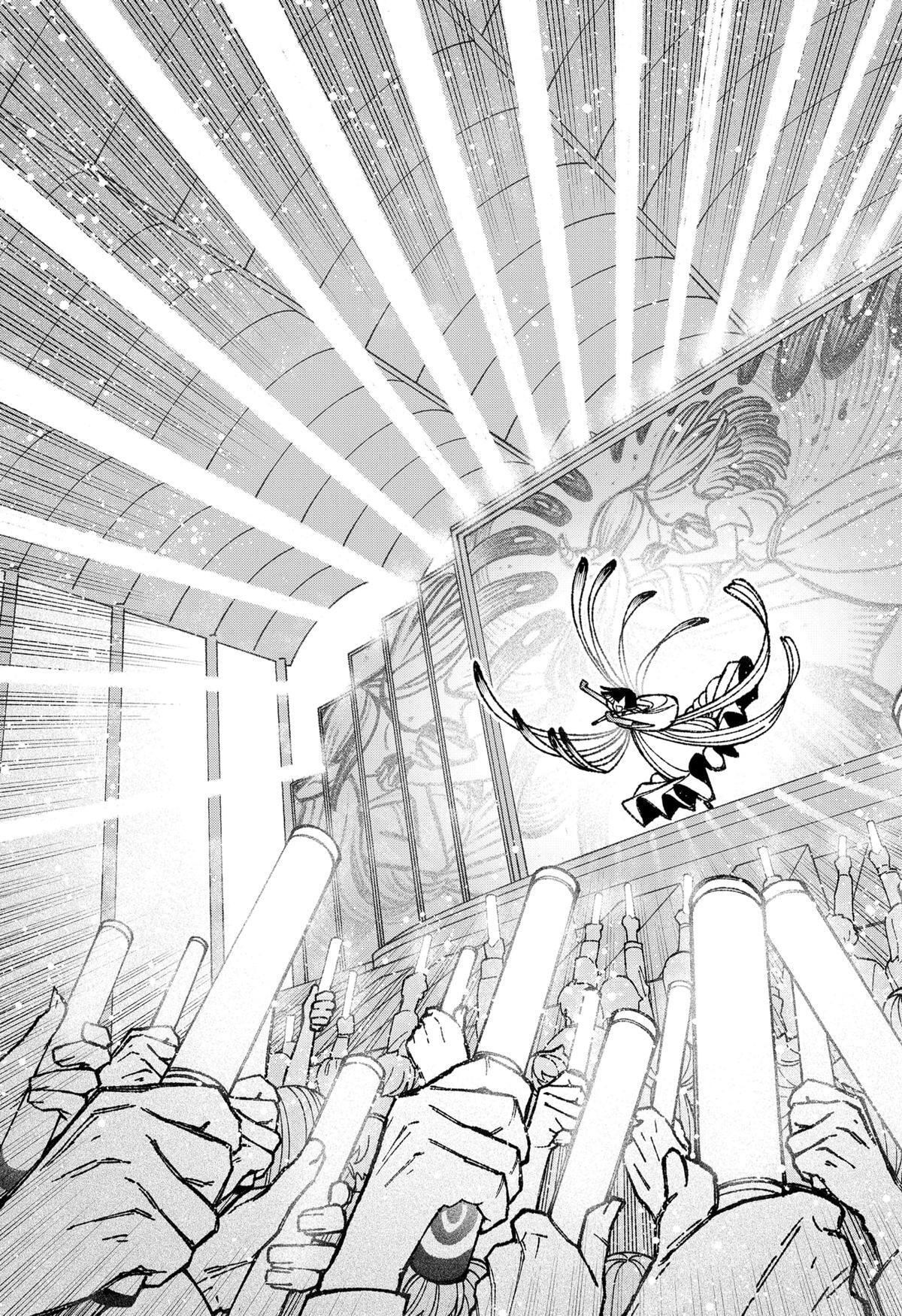 Read Make The Exorcist Fall In Love Manga Online