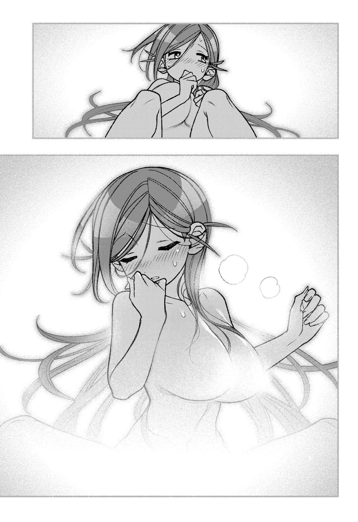 Read Make The Exorcist Fall In Love Manga Online
