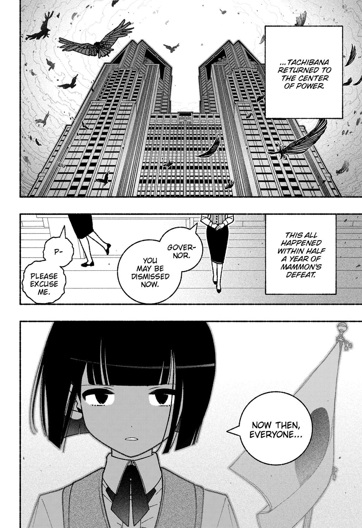 Read Make The Exorcist Fall In Love Manga Online