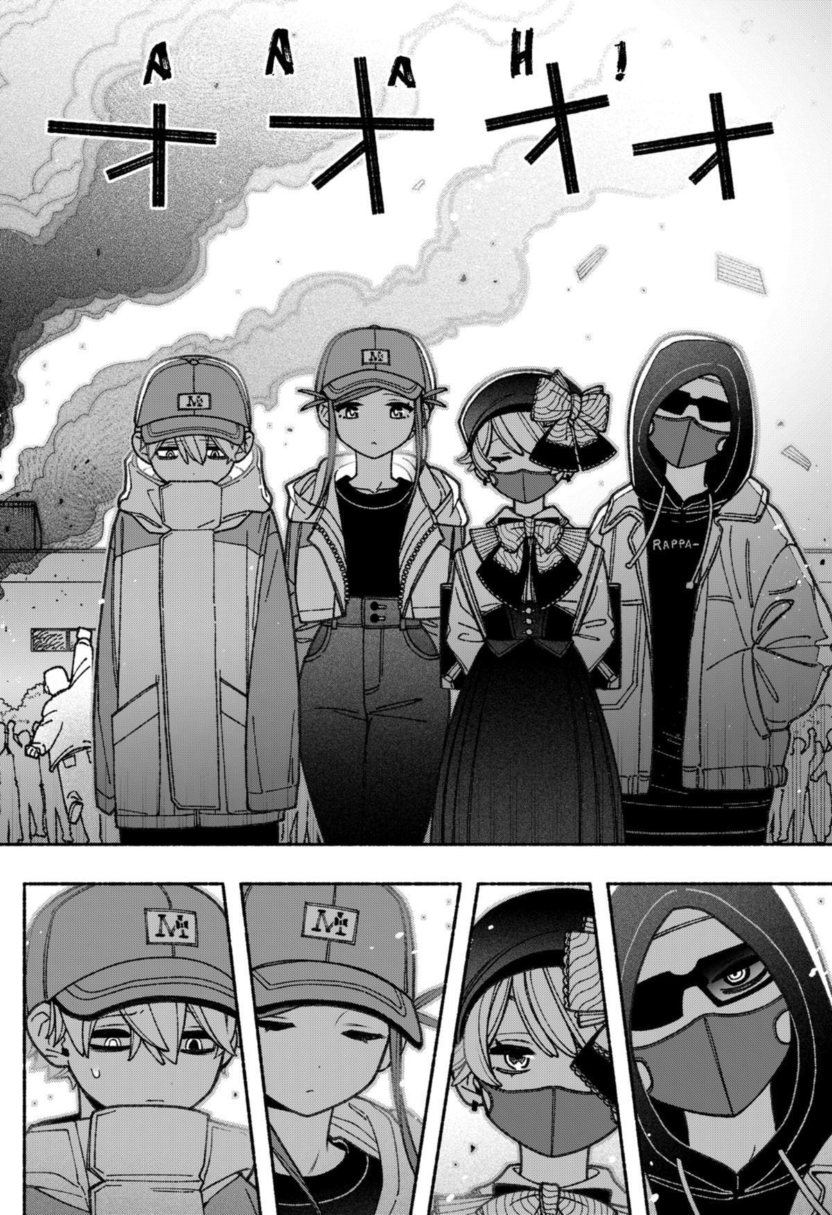 Read Make The Exorcist Fall In Love Manga Online