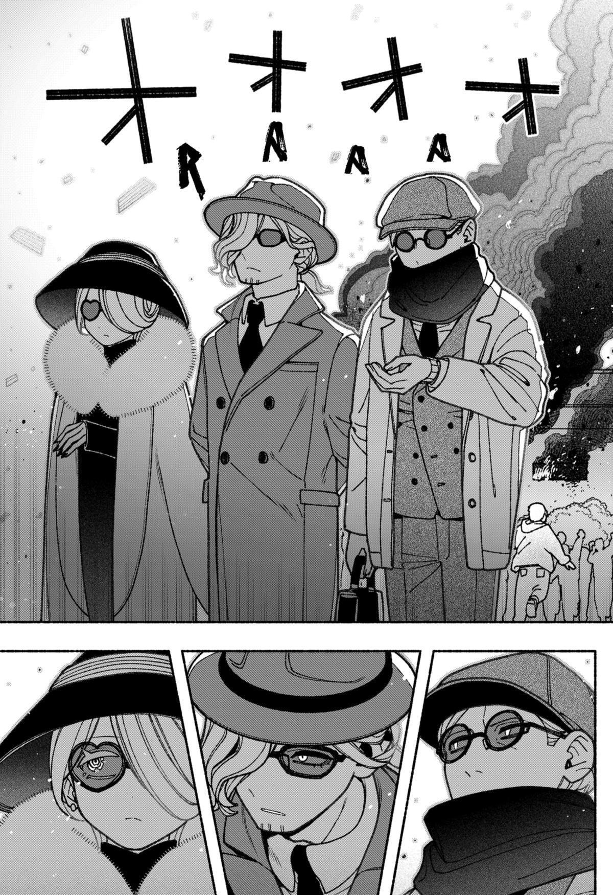 Read Make The Exorcist Fall In Love Manga Online