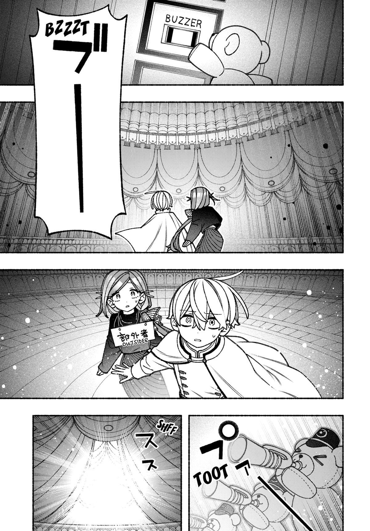 Read Make The Exorcist Fall In Love Manga Online