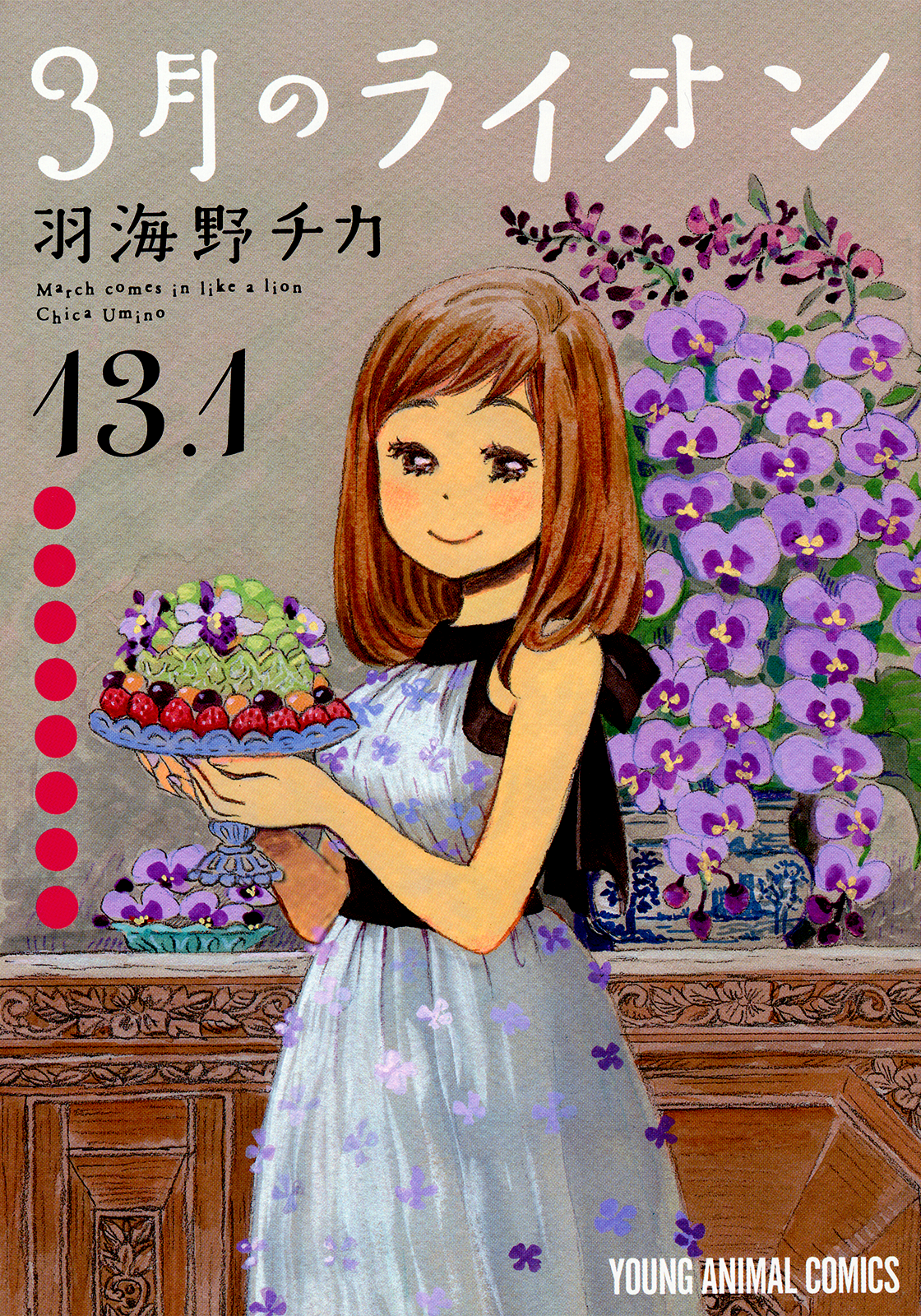 Read March Comes in Like a Lion Manga Online