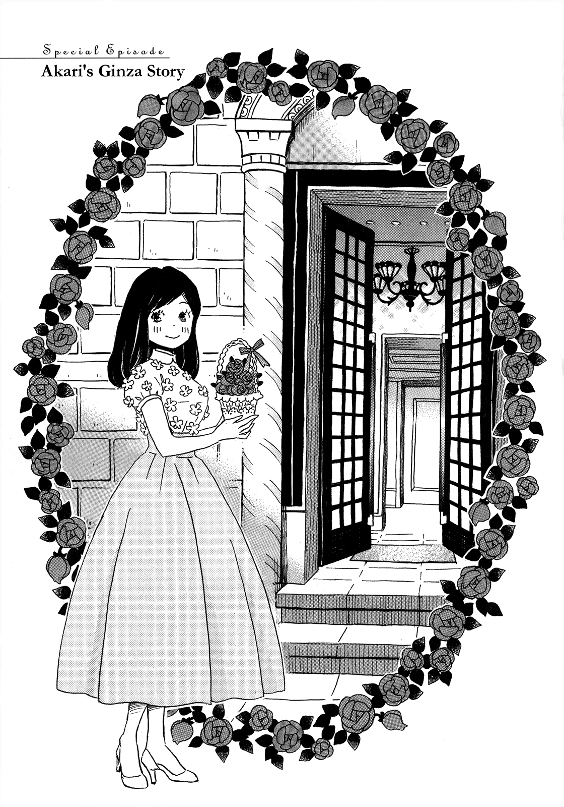 Read March Comes in Like a Lion Manga Online