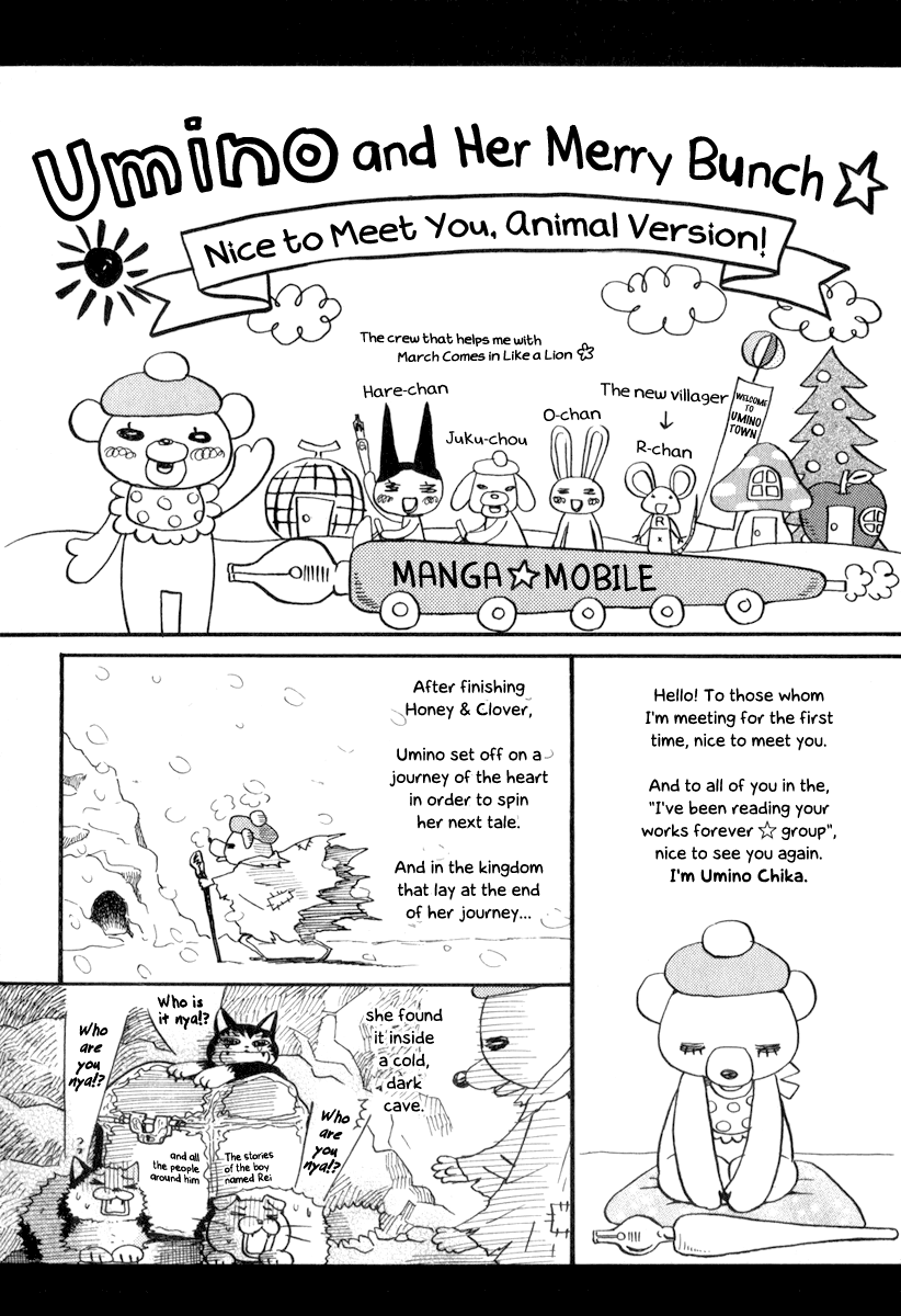 Read March Comes in Like a Lion Manga Online