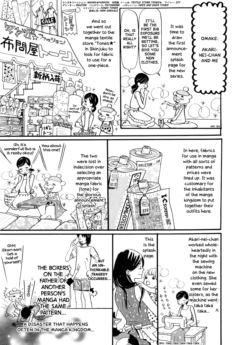 Read March Comes in Like a Lion Manga Online
