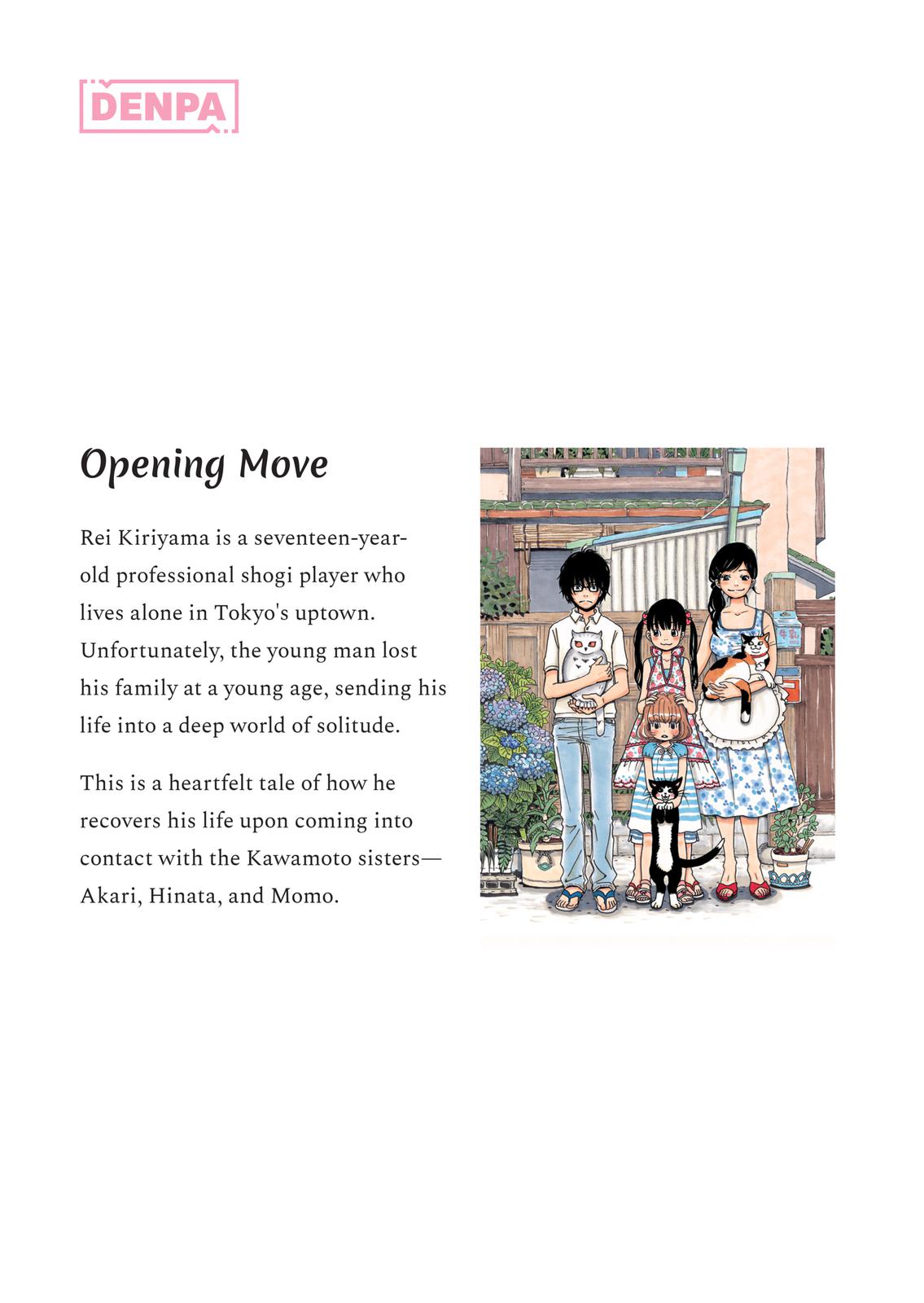 Read March Comes in Like a Lion Manga Online