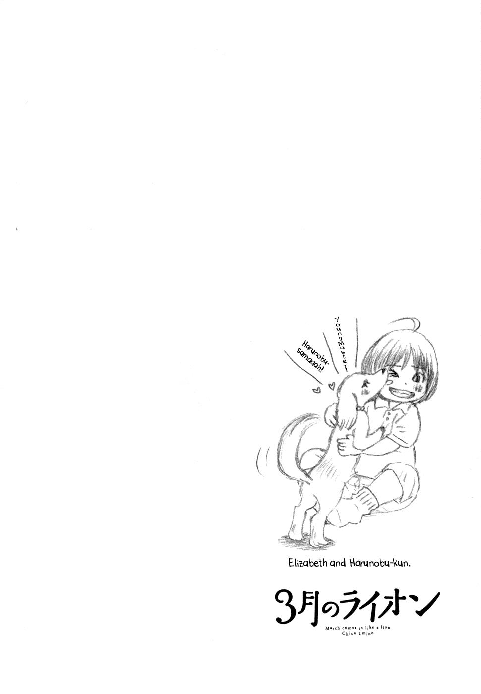 Read March Comes in Like a Lion Manga Online
