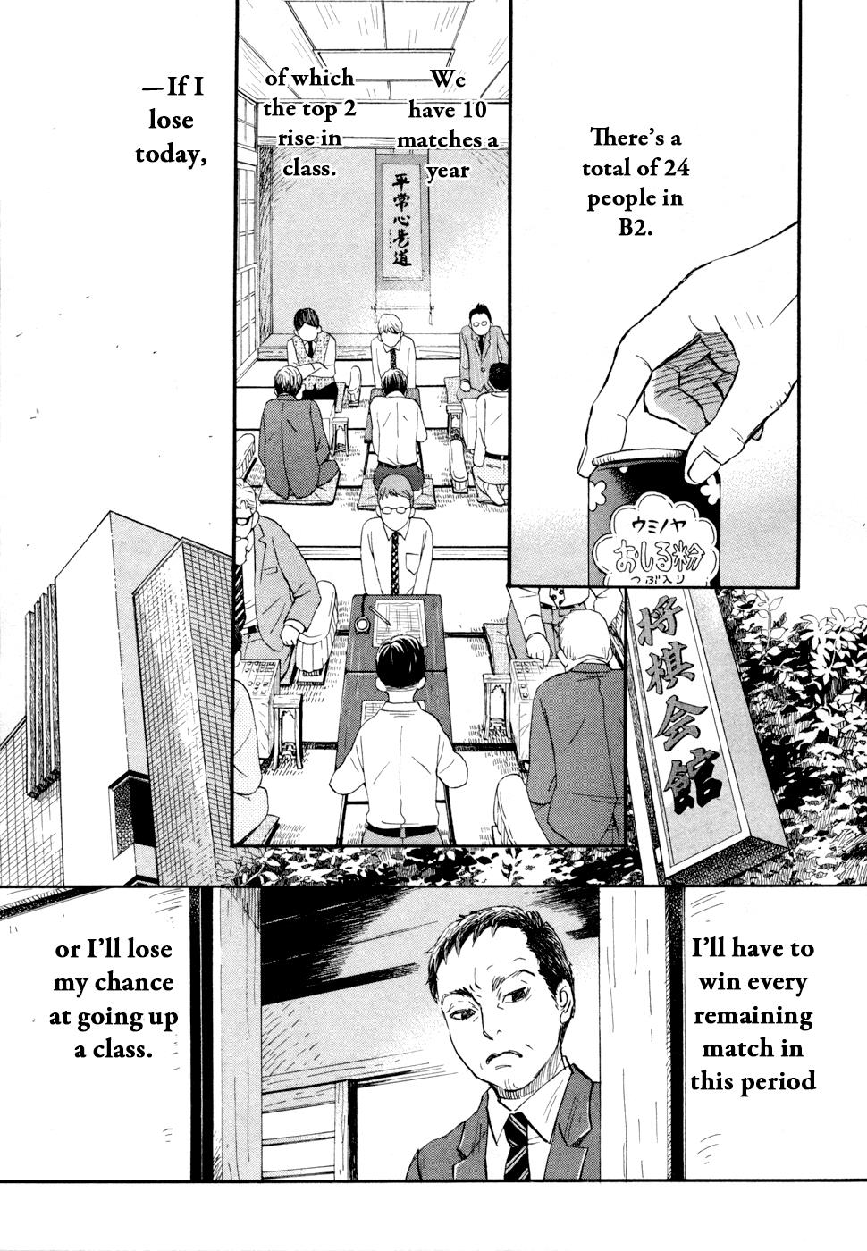 Read March Comes in Like a Lion Manga Online