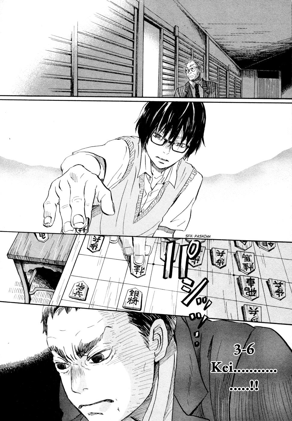 Read March Comes in Like a Lion Manga Online
