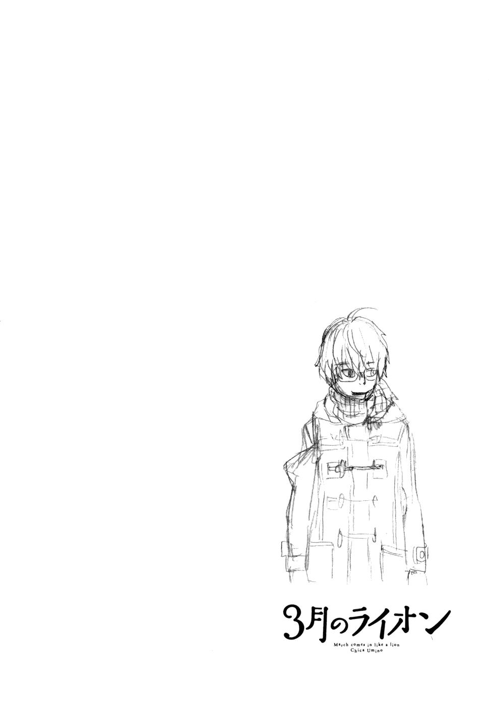 Read March Comes in Like a Lion Manga Online