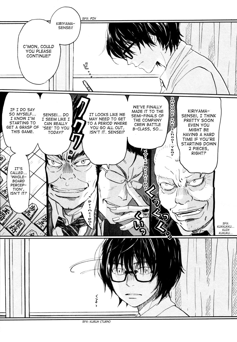 Read March Comes in Like a Lion Manga Online
