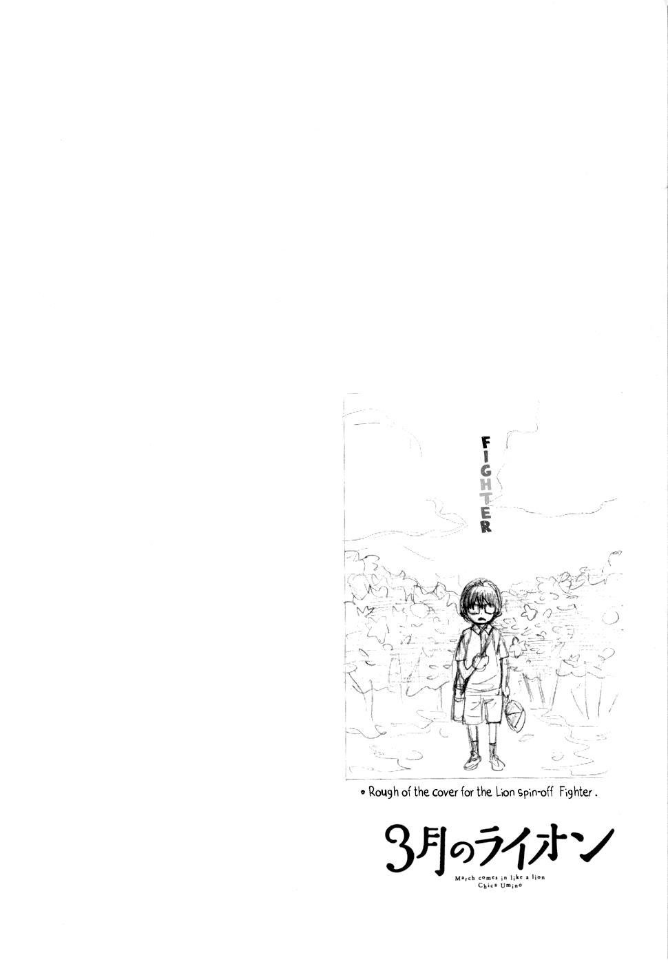 Read March Comes in Like a Lion Manga Online