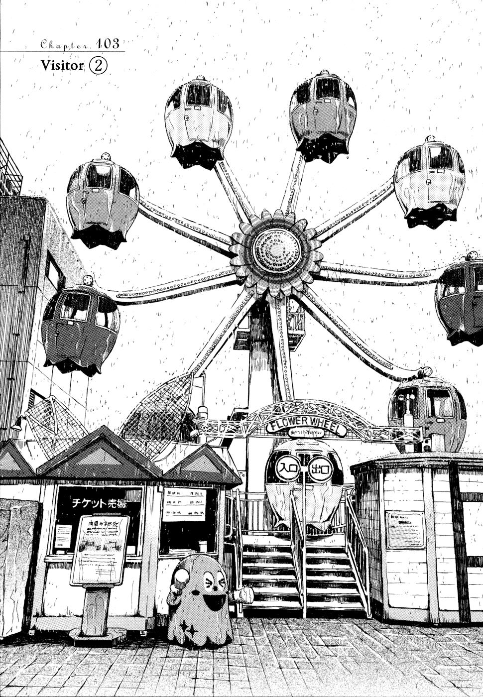 Read March Comes in Like a Lion Manga Online