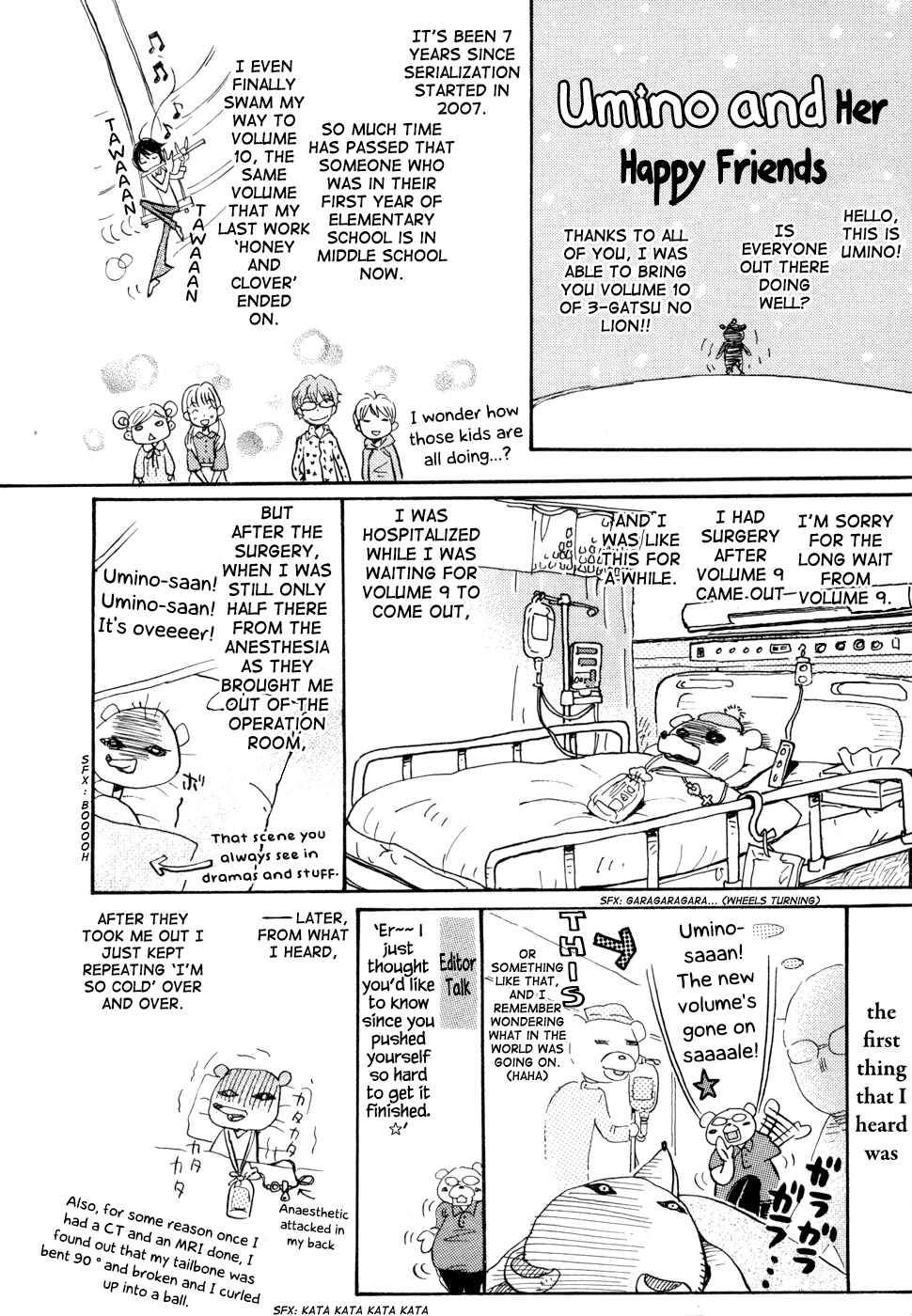 Read March Comes in Like a Lion Manga Online