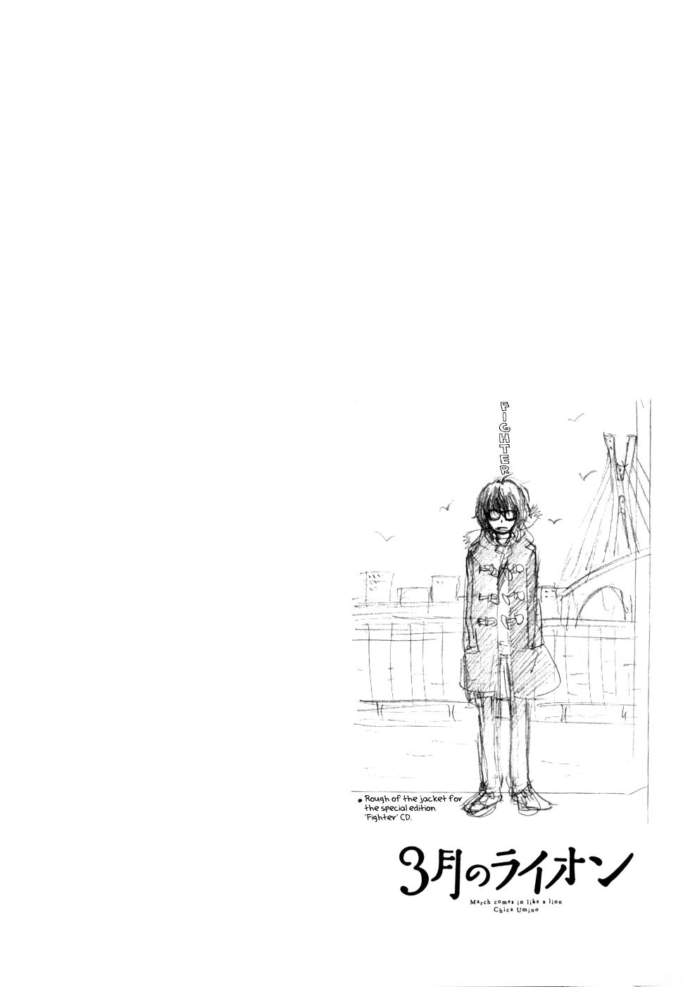 Read March Comes in Like a Lion Manga Online