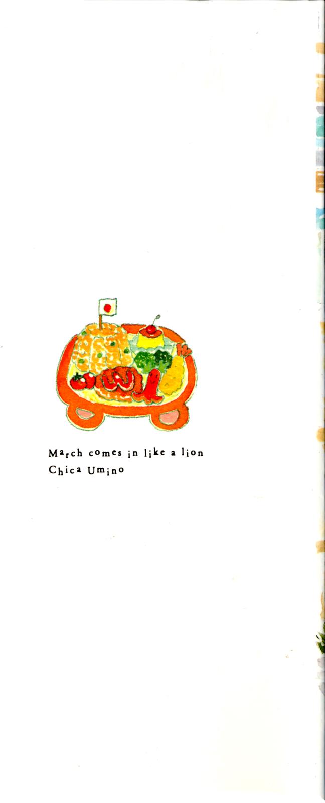 Read March Comes in Like a Lion Manga Online