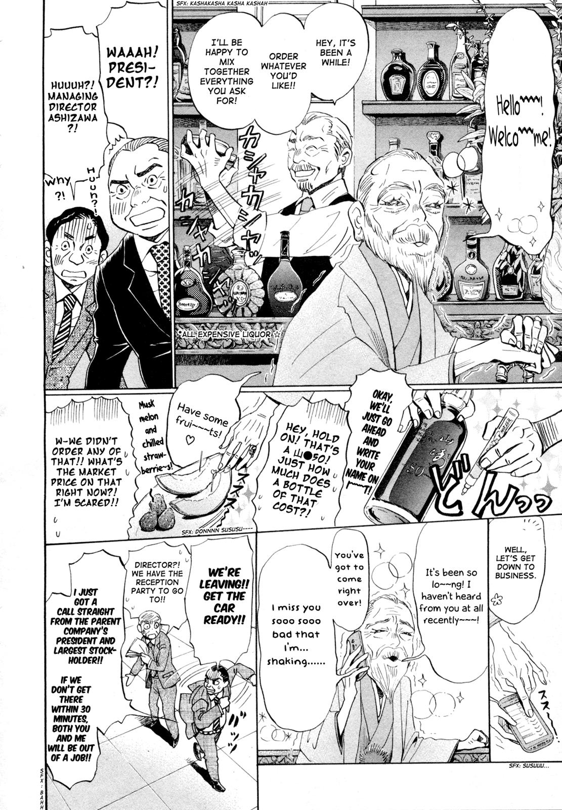 Read March Comes in Like a Lion Manga Online