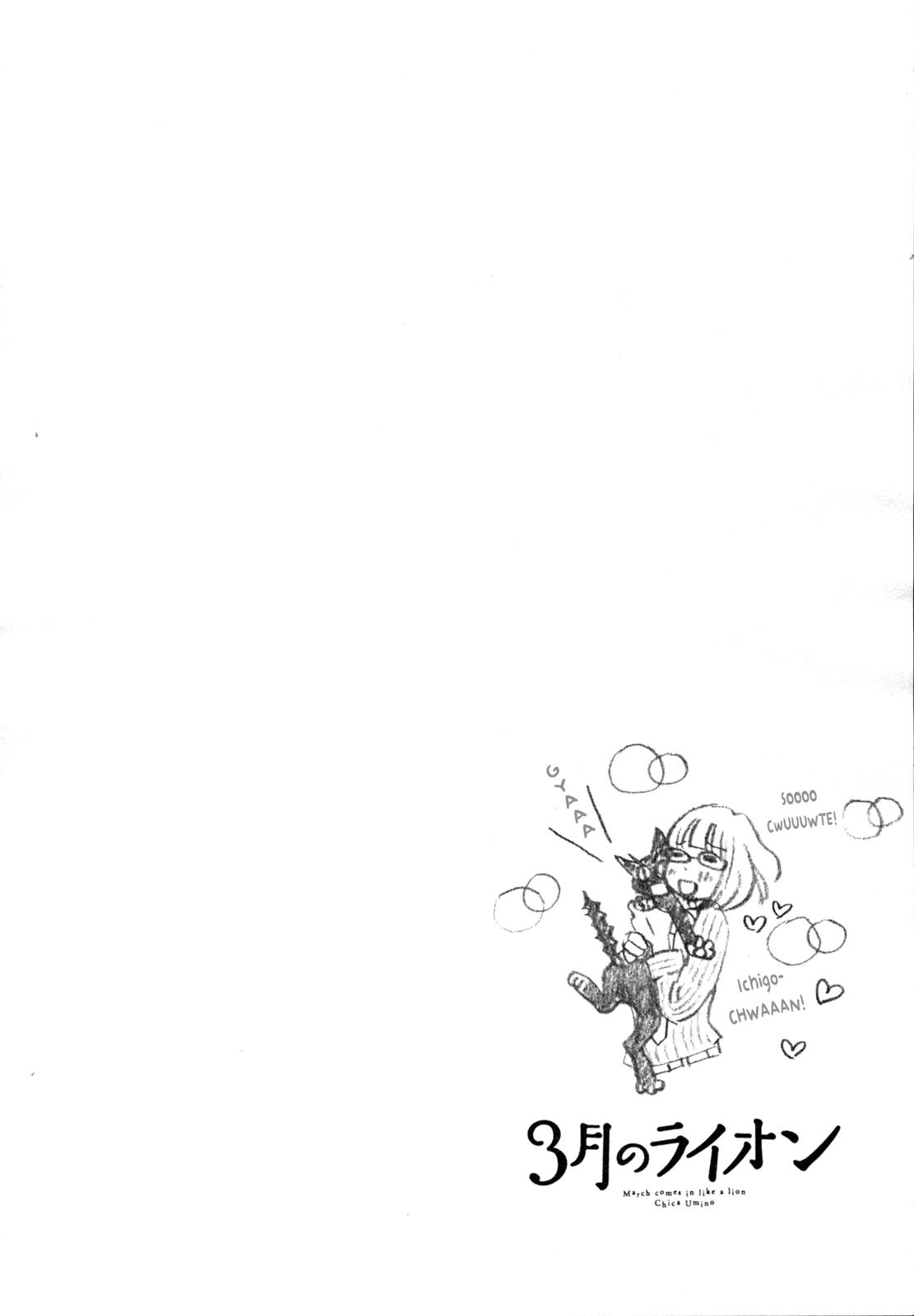 Read March Comes in Like a Lion Manga Online