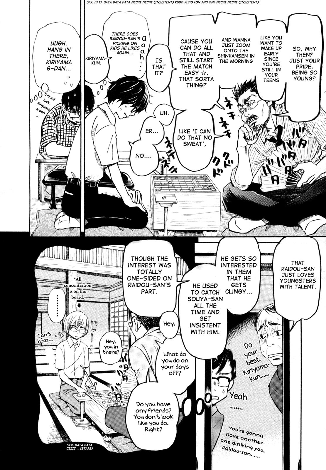 Read March Comes in Like a Lion Manga Online