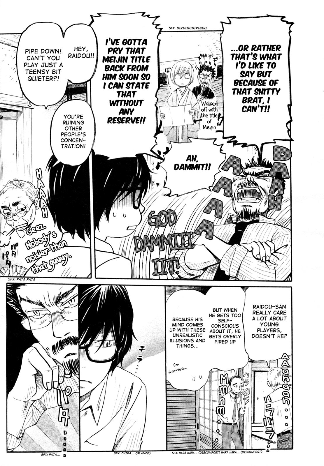 Read March Comes in Like a Lion Manga Online