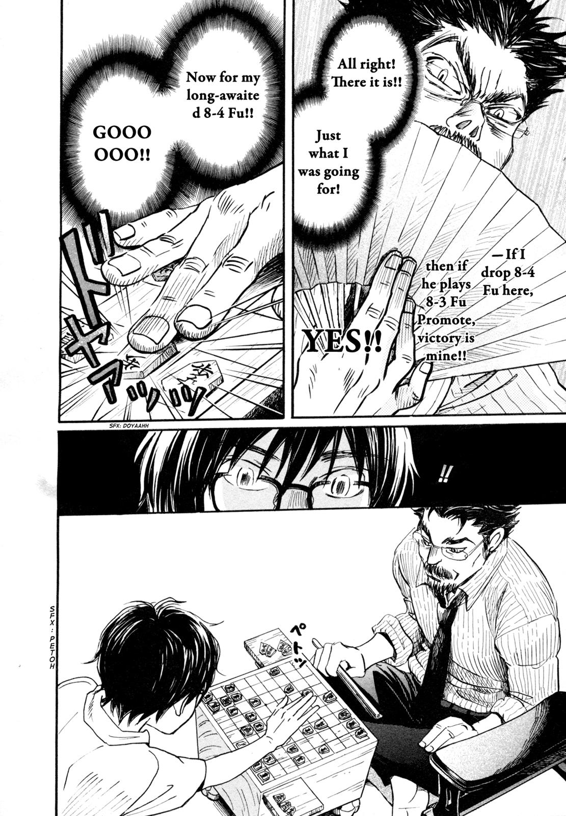 Read March Comes in Like a Lion Manga Online