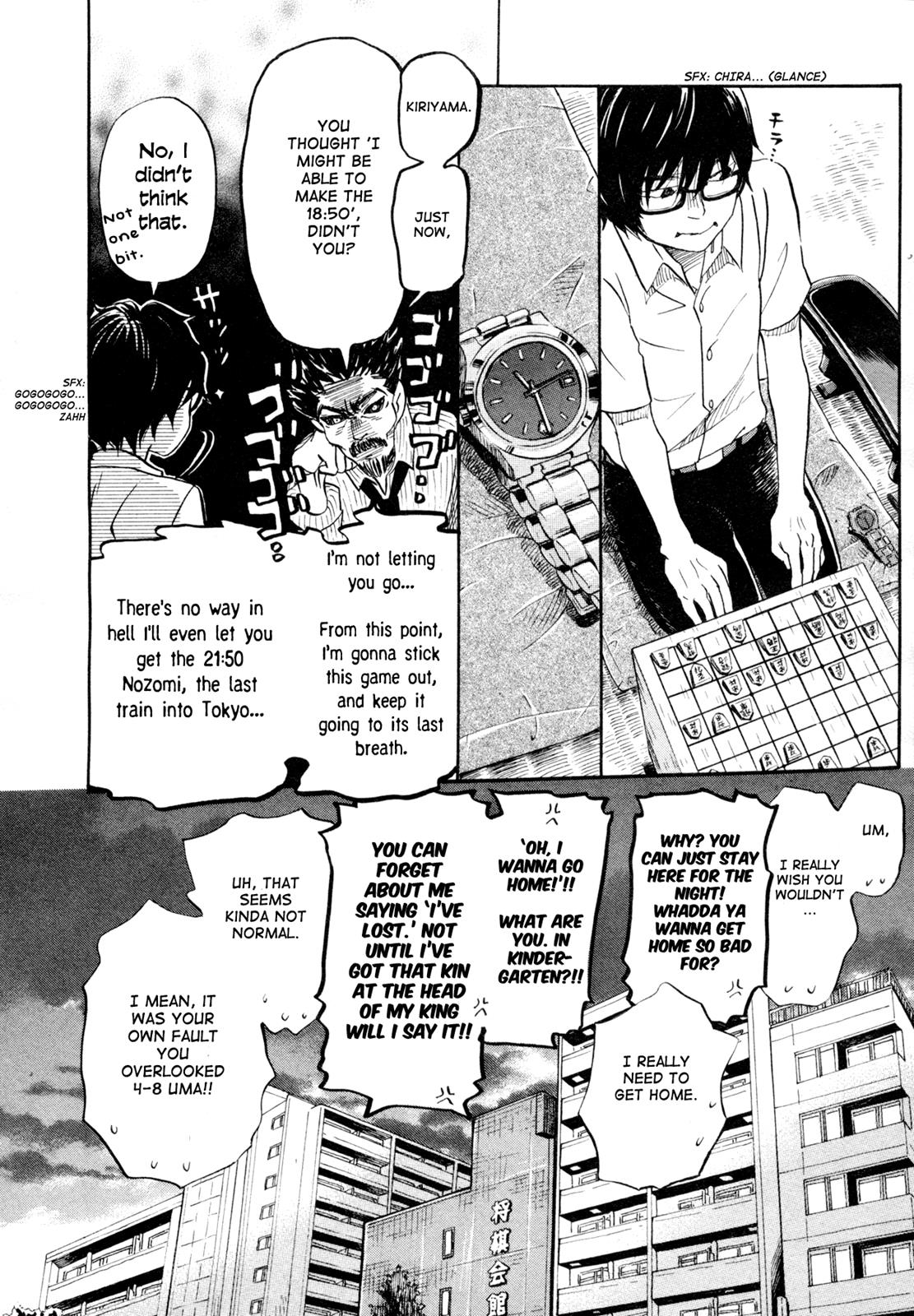 Read March Comes in Like a Lion Manga Online