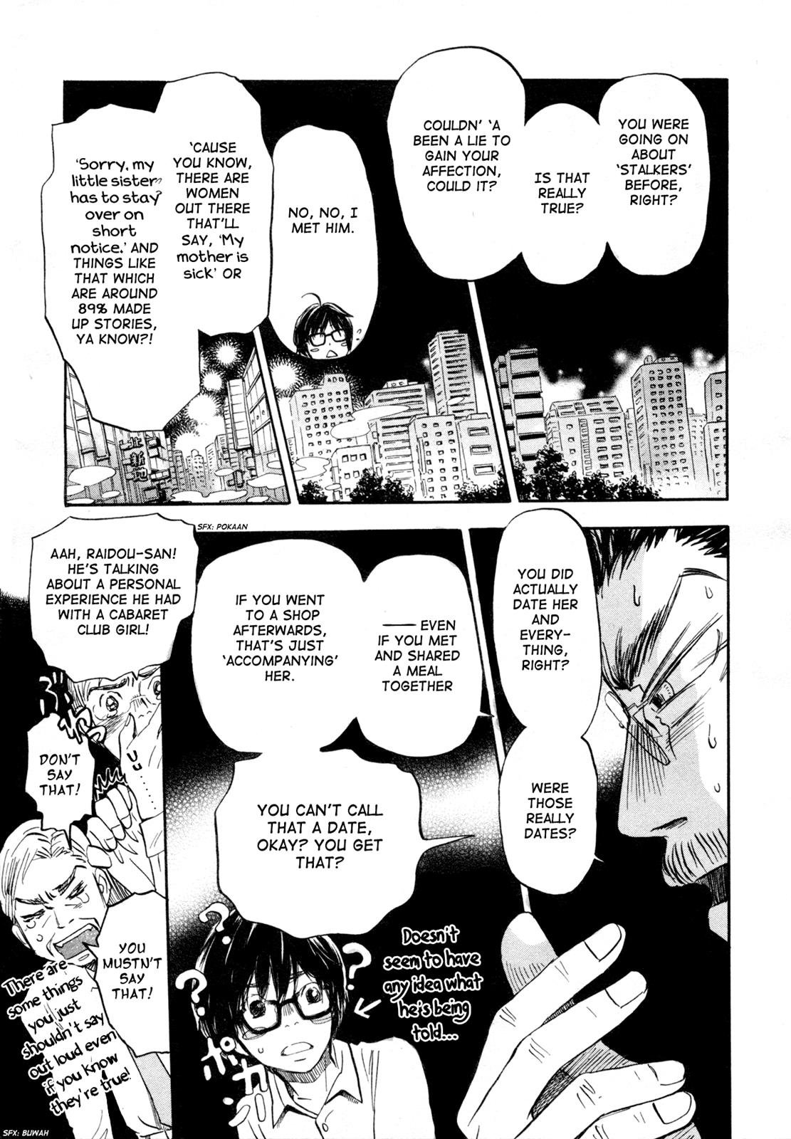Read March Comes in Like a Lion Manga Online