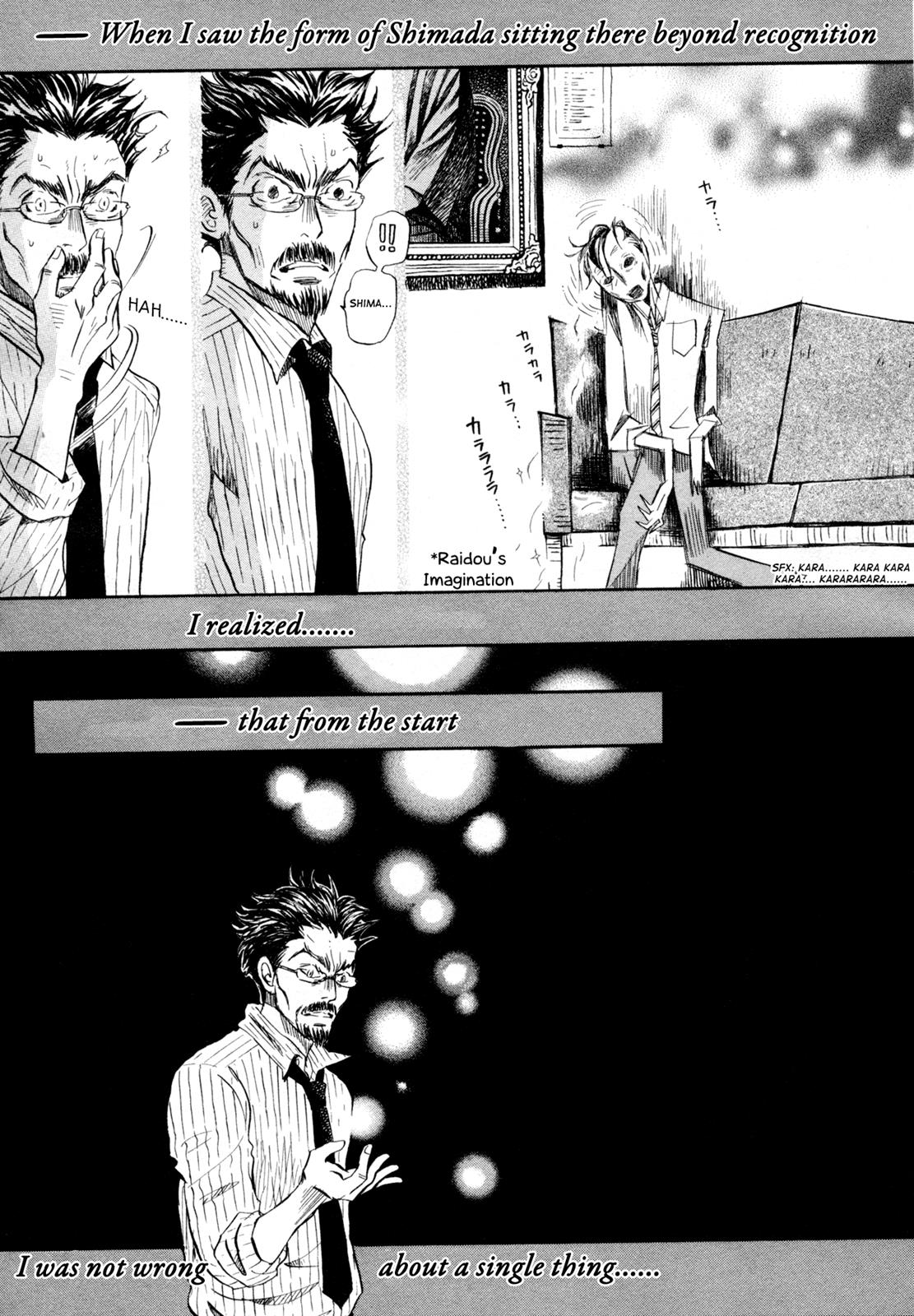 Read March Comes in Like a Lion Manga Online