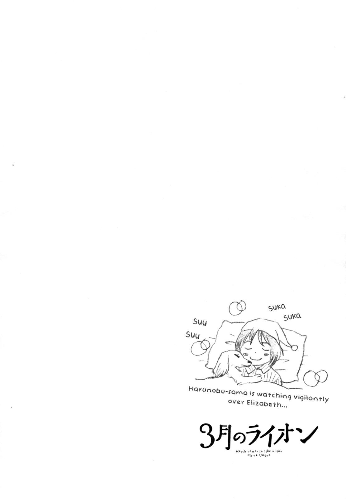 Read March Comes in Like a Lion Manga Online