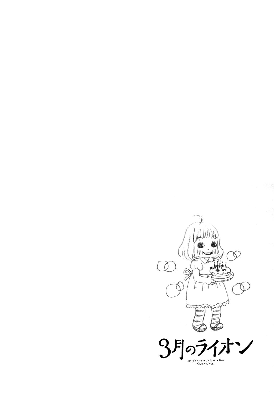 Read March Comes in Like a Lion Manga Online