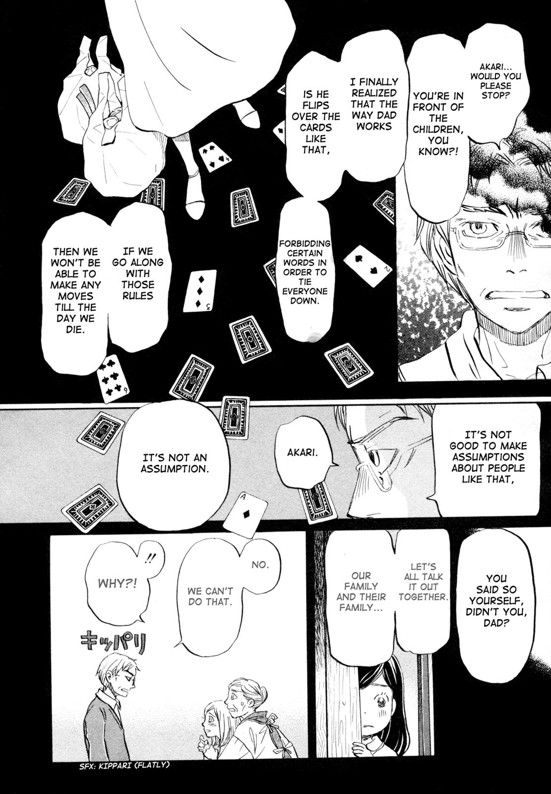 Read March Comes in Like a Lion Manga Online