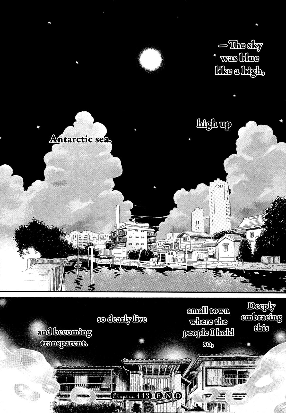 Read March Comes in Like a Lion Manga Online