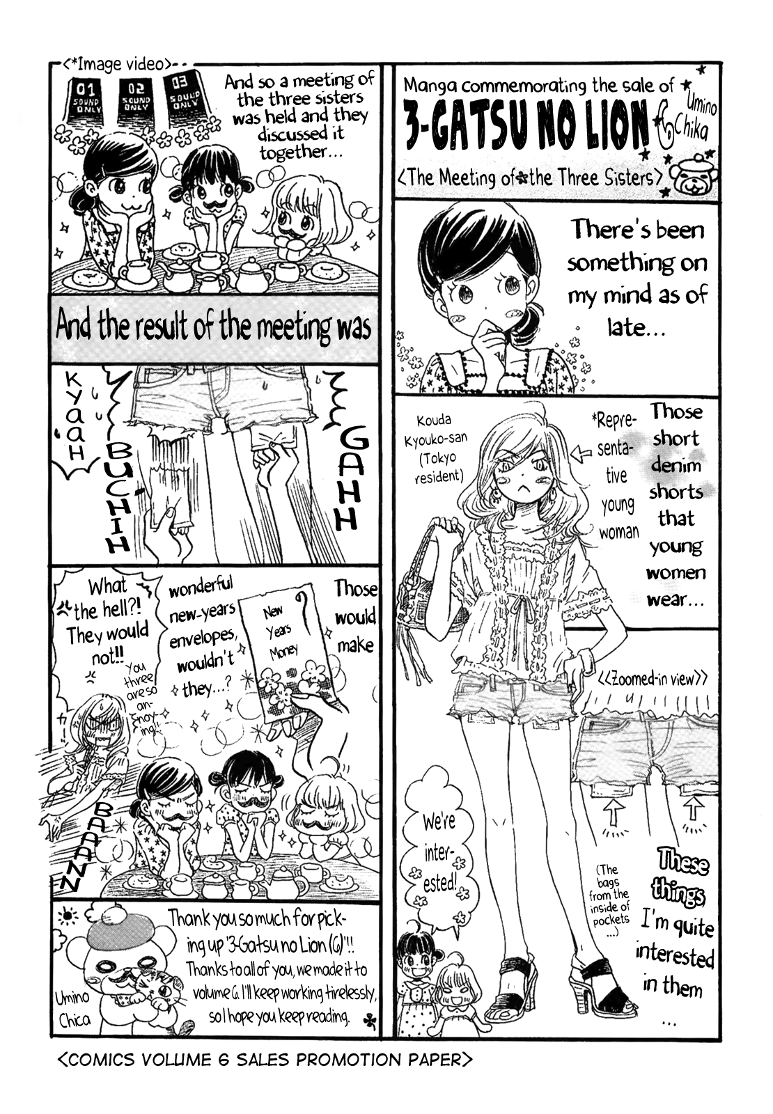 Read March Comes in Like a Lion Manga Online