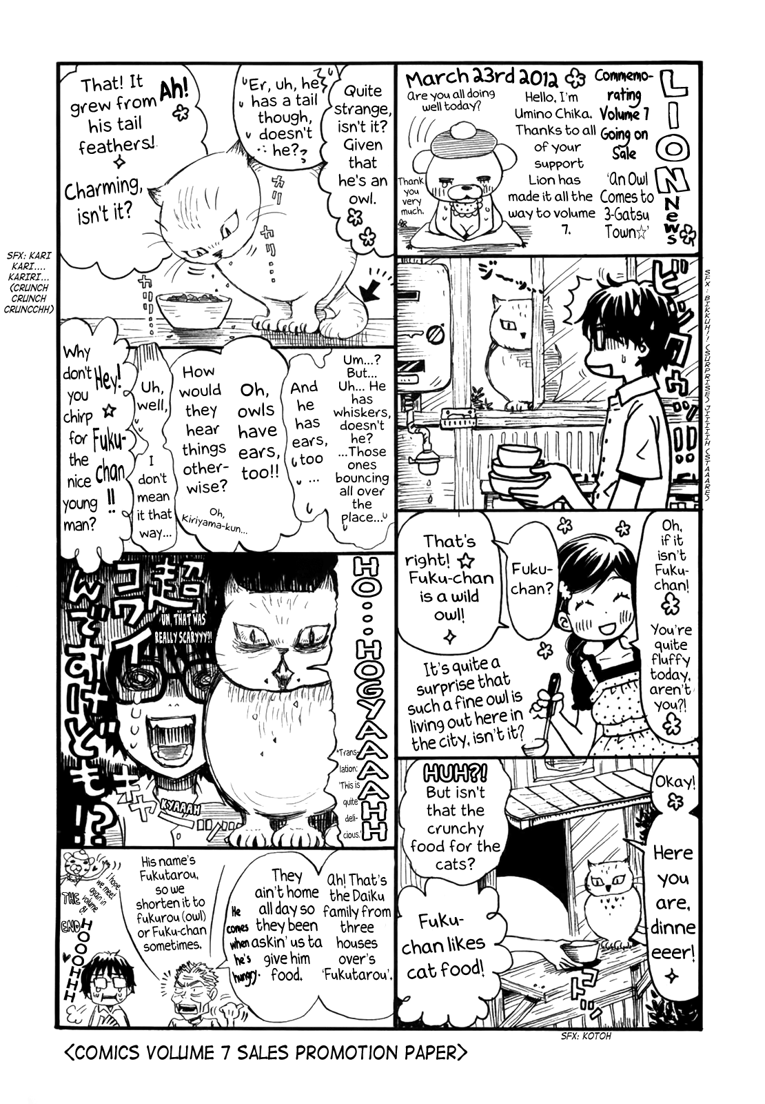 Read March Comes in Like a Lion Manga Online